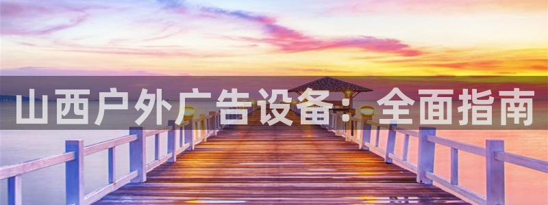 杏宇平台是什么