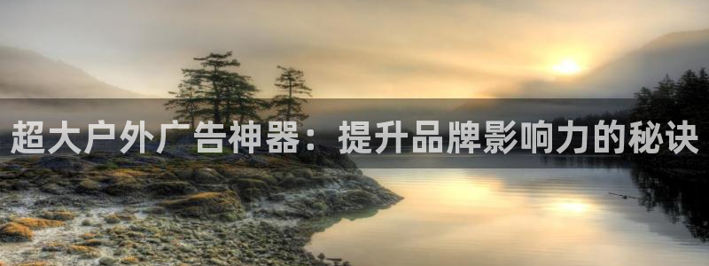 杏宇平台代理怎么样赚钱