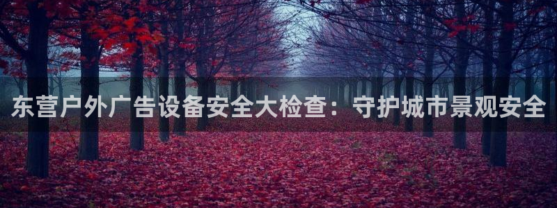杏宇平台登录方法