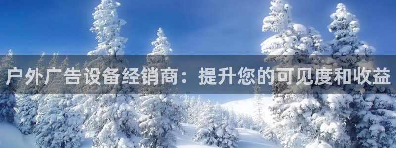 杏宇平台招商电话号码
