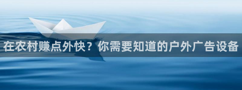 杏宇平台代理怎么样赚钱