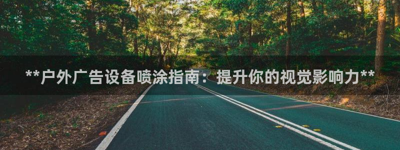 杏宇平台总代理是谁