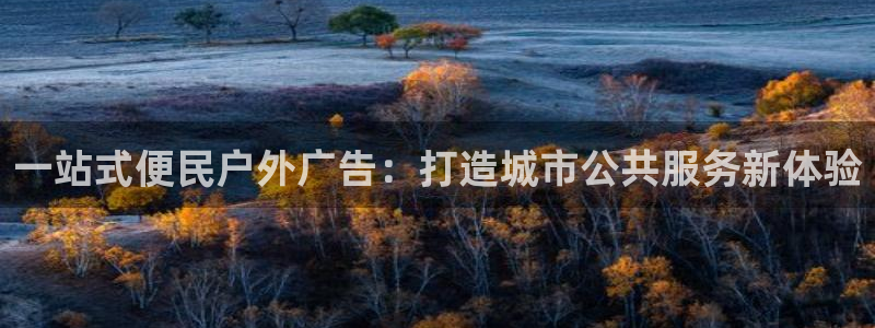 杏宇平台招商电话号码