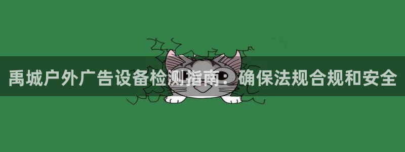 杏宇平台注册登录