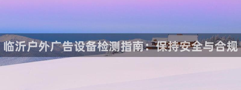 杏宇平台总代理