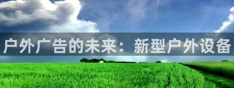 杏宇平台代理多少钱一次