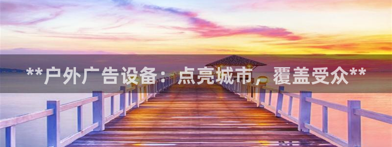 杏宇官方平台官网入口