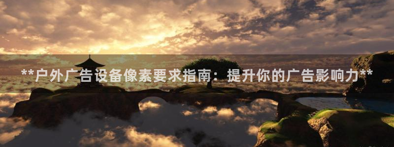 杏宇平台代理怎么样可靠吗