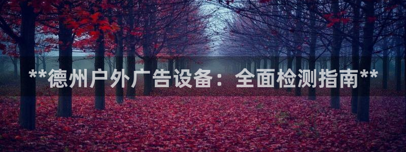 杏宇平台代理多少钱一个