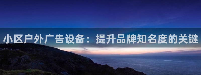 杏宇平台招商