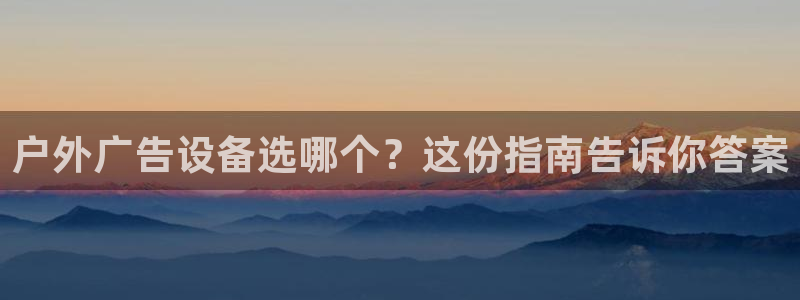 杏宇官方平台官网下载