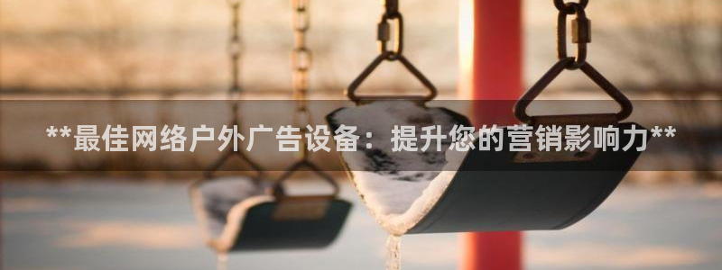 杏宇平台总代理是谁