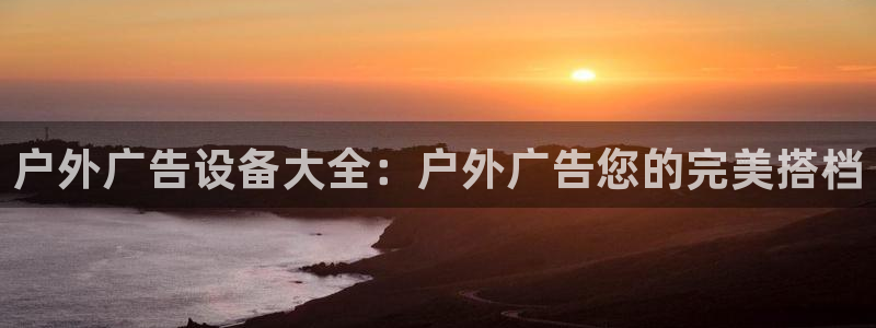 杏宇官方平台官网下载