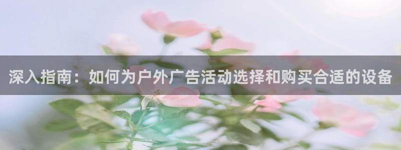杏宇代理注册