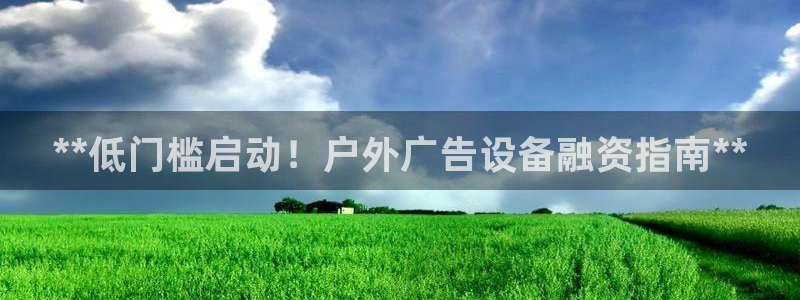 杏宇平台代理多少钱一次