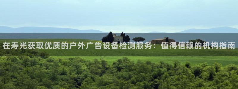 杏宇平台总代理是谁