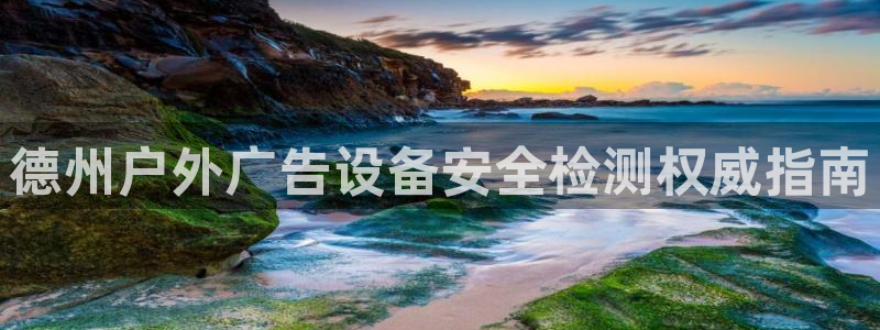 杏宇平台是什么