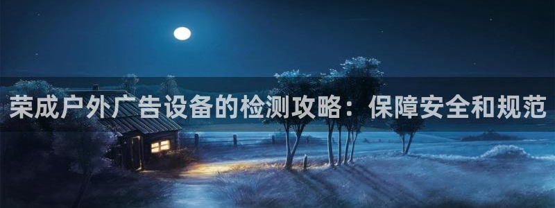 杏宇平台注册登录