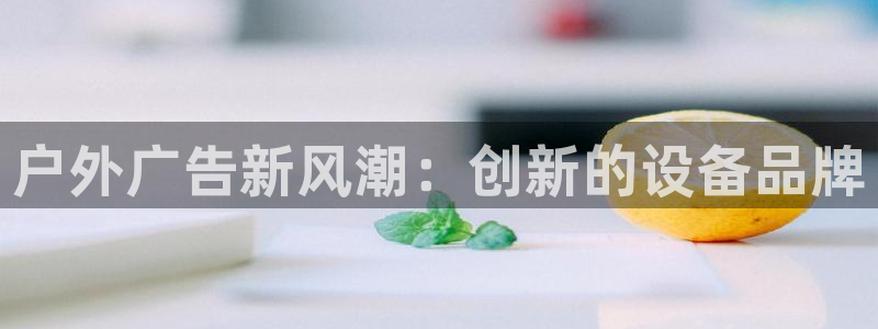 杏宇平台提现为什么这么久呢