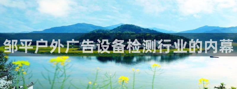 杏宇平台测速链接