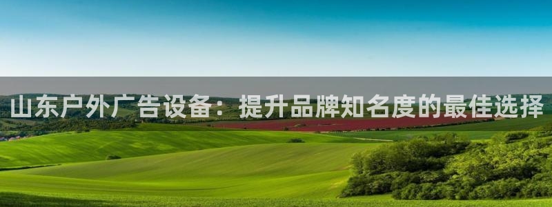 杏宇平台代理多少钱