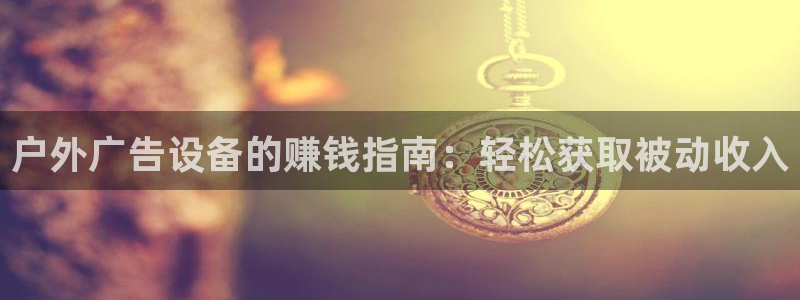杏宇平台代理多少钱一个
