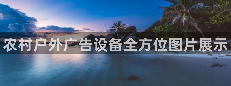 杏宇平台开户