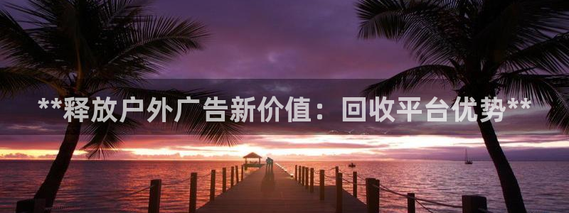 杏宇平台招商怎么样