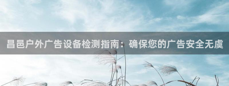 杏宇官方平台官网入口