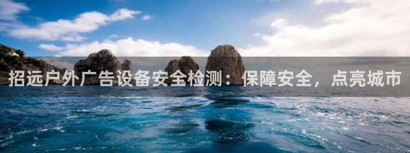 杏宇平台总代理电话
