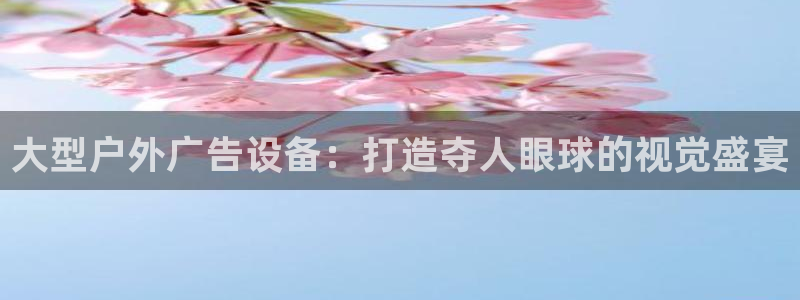 杏宇平台代理怎么样可靠吗