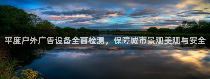 杏宇平台总代理