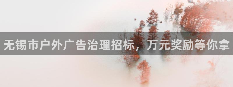 杏宇平台代理怎么样赚钱