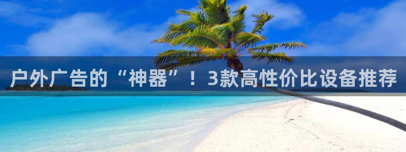 杏宇平台总代理