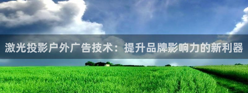 杏宇平台招商怎么样
