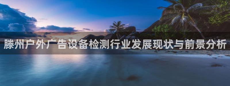 杏宇官方平台官网