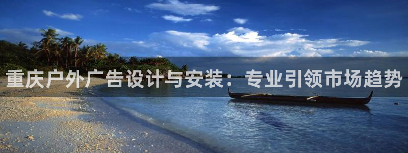 杏宇平台总代理是谁