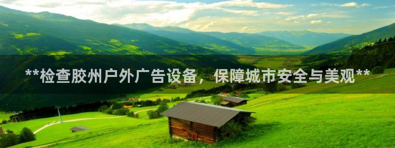 杏宇官方平台官网下载