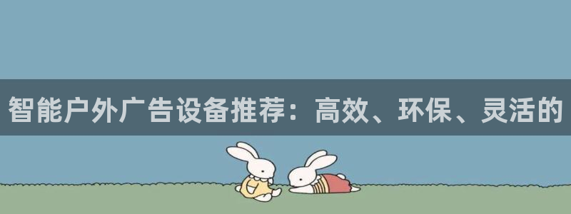 杏宇平台招商怎么样