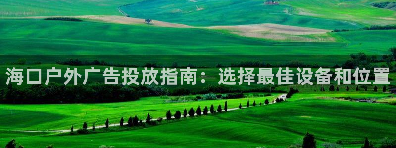 杏宇平台代理多少钱一次