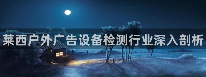 杏宇平台总代理