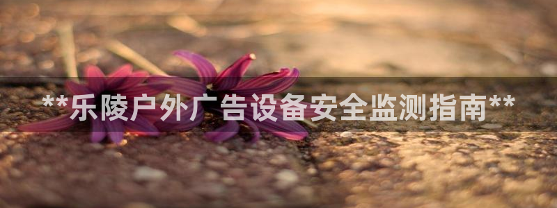 杏宇平台提现为什么这么久呢