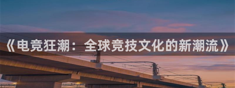 安博电竞官方网站下载